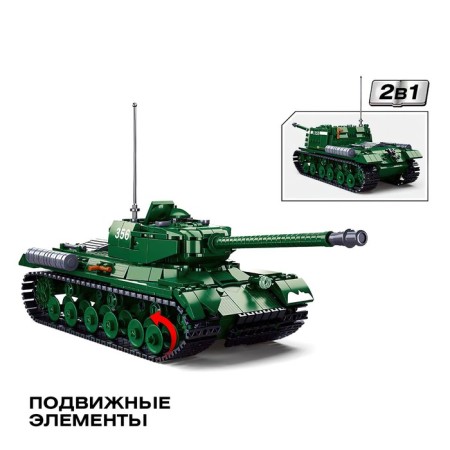Constructor Army of the Second World War "Soviet Tank", 2 assembly options IS-2 and ISU-152, 845 parts-3