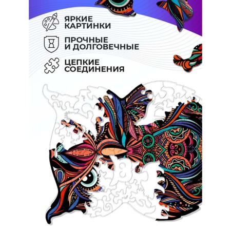 Figure puzzle "Owls"-2