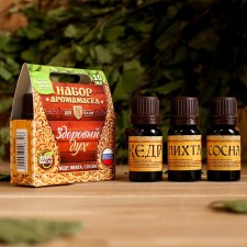 A set of aromatic oil 