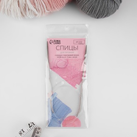 The knitting needles are circular, for knitting, with a plastic fishing line, D = 3 mm, 14/80 cm, with a needle-3