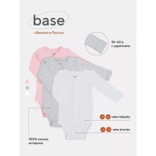 A set of children's body buttons with a long sleeve Rant Base Girls, with anti -tsarapes, seams outward, height 62 cm, 3 pcs