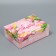 Gift folding box, packaging, “March 8”, 21 x 15 x 7 cm
