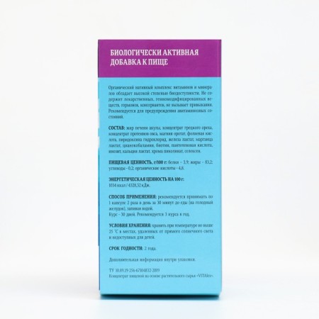 Vitalex Omega-3 Women, 60 капсул по 500 мг-2