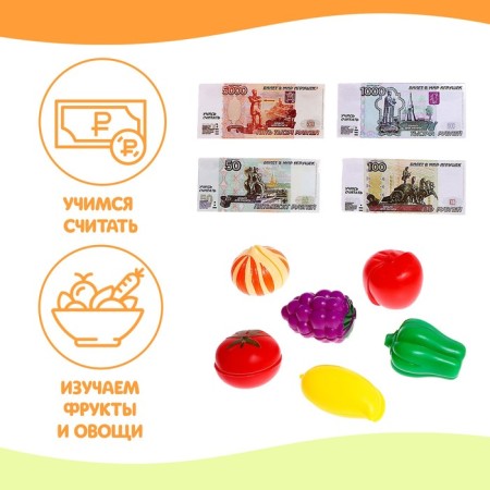 Game set "Funny store" with apron-5