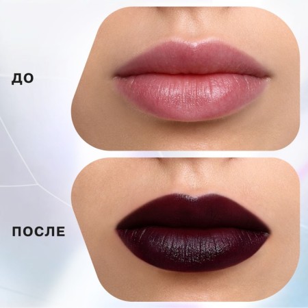 Lipstick Styk Influence Beauty Influence, tone 20, 4g-3