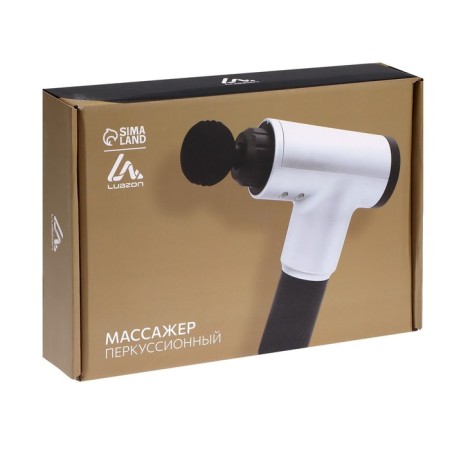 Body massage Luazon LEM-42, percussion, 4 nozzles, 6 speeds, from the battery-10