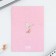 Gift set: notebook and magnetic bookmarks 2 pcs. "Cutie"