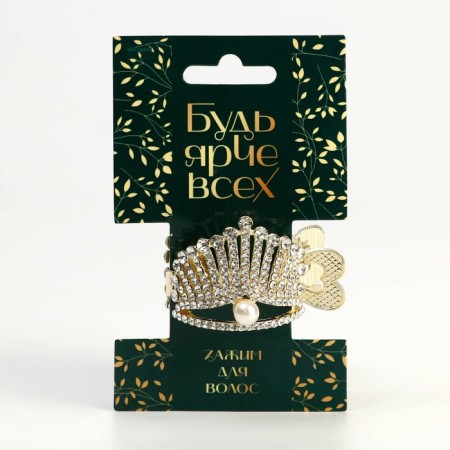 Hair clamp with rhinestones “Be brighter than anyone”, 3.5 x 4.5 x 2.5 cm-1