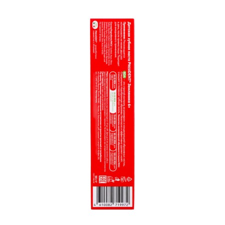 Toothpaste Children's President 6+ strawberries, 50 g-2