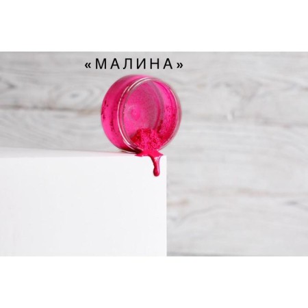 Kandurin "Malina", 10 g