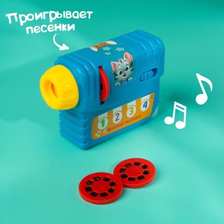 Musical projector "Learning together", 3 slides, sound, light-3