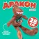 Мягкая игрушка «Дракон», 28 см, цвет МИКС