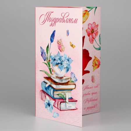 Volumetric postcard "Congratulations", flowers, 12 x 18 cm-3