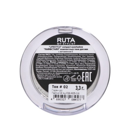 Eye Shadows Ruta Lifestyle, tone 02, black velvet-3