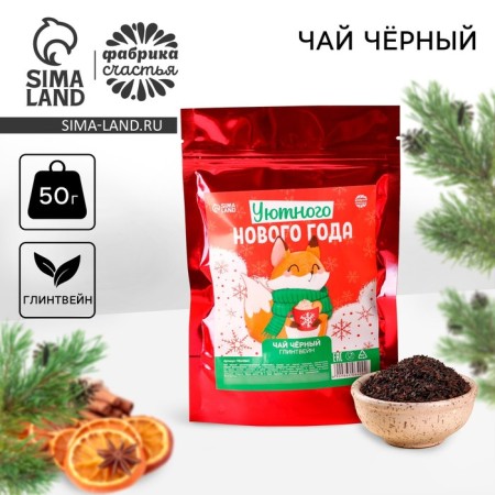 New Year! Black Tea "Cozy New Year", taste: Glngane, 50 g.