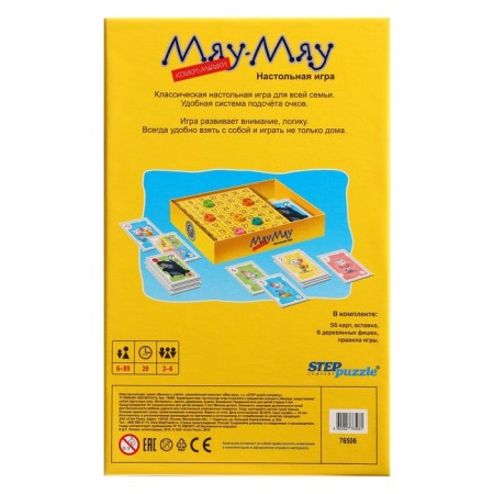 Board game "Miau-huma"-1