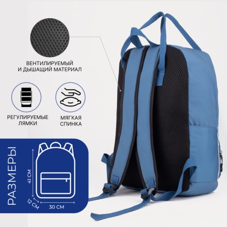 Backpack-Suma, lightning department, external pocket, blue color-1