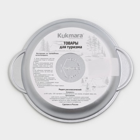 Hiking boiler, 3 l, aluminum lid, cast pens-4