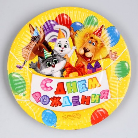 Disposable paper plate "Happy Birthday" animals with balls, set 6 pcs, 18 cm-5