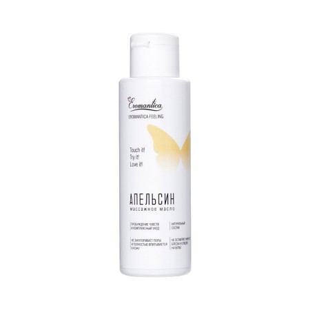 Eromantica massage oil "Orange", 110 ml-1