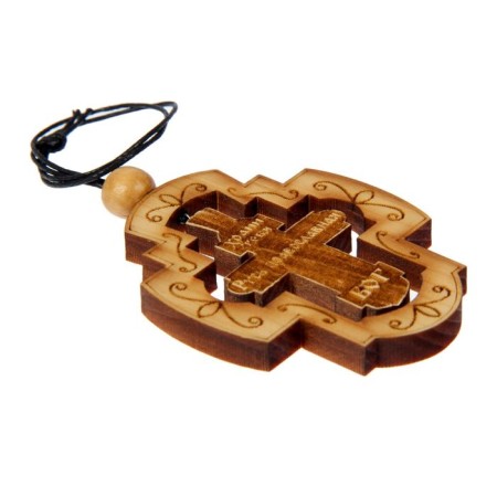 Car Suspension "Cross" Cedar-1