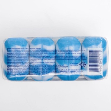 Cream-soiled EXXE 1+1, "Sea Pearls", blue striped, 4 pcs. 90 g-4