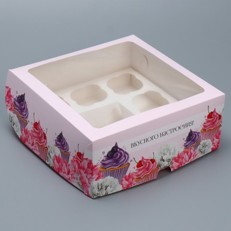 Box for cupcakes and gento-traps, confectionery packaging "Tasty mood", 25 x 25 x 10 cm