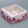 Box for cupcakes and gento-traps, confectionery packaging "Tasty mood", 25 x 25 x 10 cm