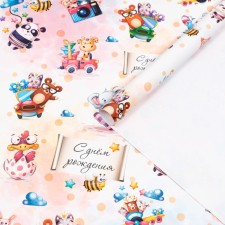 Glossy packaging paper 