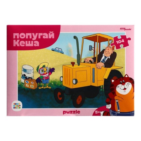 Puzzle "Parrot Kesha", 104 elements-1