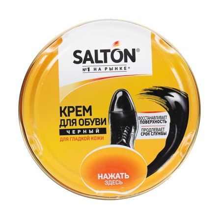 Salton smooth leather shoes, black, in a bank, 50 ml