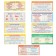 Set of cheat sheets "Russian language for elementary school" 9 types