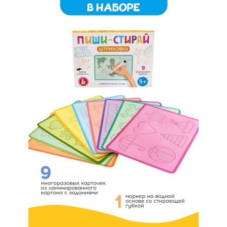 Training cards "Write-West"-1