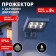 Lamp Garden era on the sunny battery LED, IP44, 6500K, cold white
