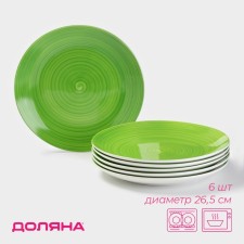 A set of plates of the Dolyana Palitra, d = 26.5 cm, porcelain, 6 pcs, green