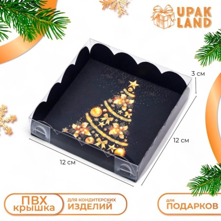 Коробка для печенья "Елка желаний", 12 х 12 х 3 см-4