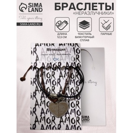 Bracelets "Demetrons" best friends, black-brown color, 12.5cm-7