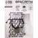 Bracelets "Demetrons" best friends, black-brown color, 12.5cm
