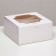 Box for 4 cakes, white, 16 x 16 x 8