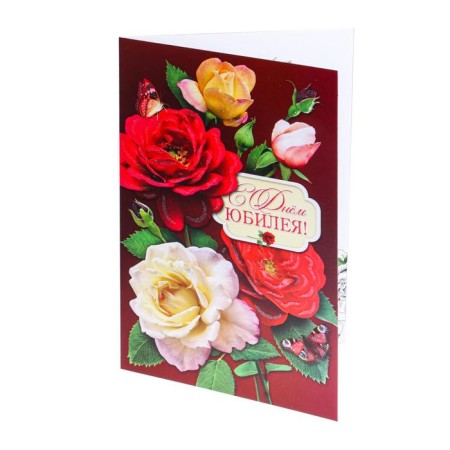 Postcard "Happy anniversary!" roses, red background, glitter, a4-1