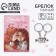 Key keychain, non -memorials "Friendship forever" 9 x 13 cm