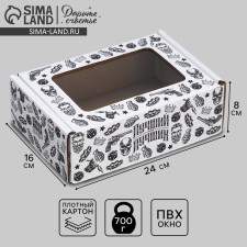 Box Gift team with a window, packaging, “best of the best”, white, 24x8x16 cm