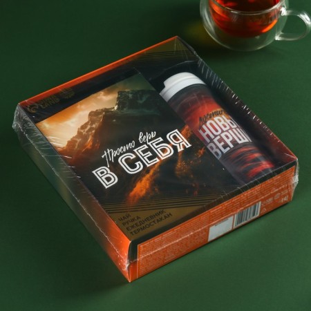 Set “Way to Success”: Black tea with bergamot, thermostatic 350 ml., Diary 80 sheets, handle-8