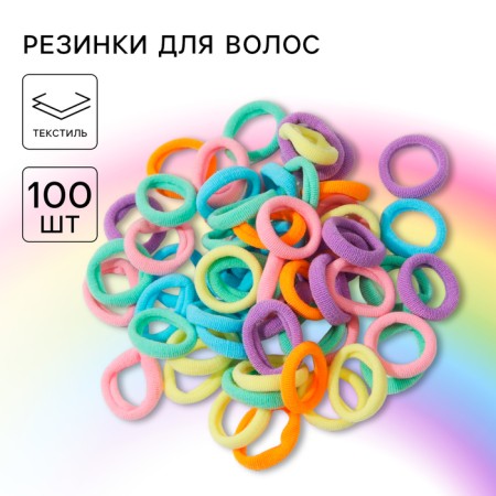 Hair gum, 100 pieces