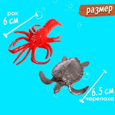 Set of marine animals "Underwater World", 18 figures, decor-4