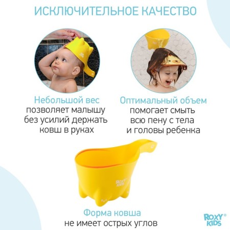 Plastic bucket for bathing Dino SCOOP, 800 ml., Lemon color-2