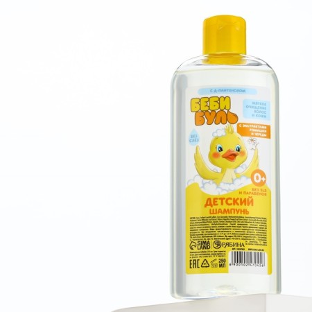 Children's shampoo for hair without tears, 250 ml, with chamomile extracts and string, 0+, Baby Bul-8