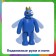 Фигурка Roblox Rainbow Friends Blue, 15 см, 6+