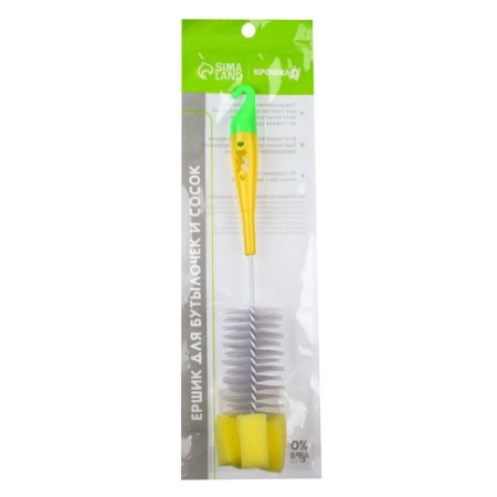 Brush for children's bottles, gray/yellow color-2