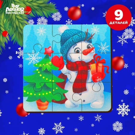 New Year's wooden puzzle "New Year! Snowman "